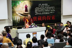 Khenpo Sodargye gives a talk at University of Hong Kong, 2011.