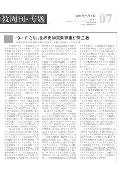 in Chinese