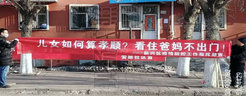 Photo 7: How to be filial children? keep your parents from going out!