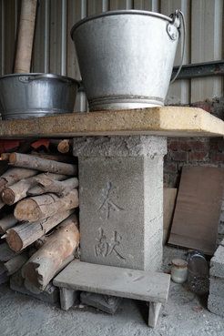 Fig.1 A ‘be-headed’ stone lantern