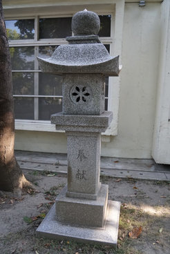 Fig.2 A typical Stone Lantern