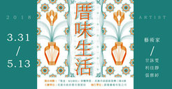 Exhibition invitation